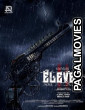 Eleven (2025) Hollywood Hindi Dubbed Full Movie