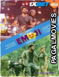 Emoji (2025) Telugu Full Movie
