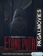 Eyang Putri (2022) Bengali Dubbed