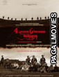 Four Rivers Six Ranges (2026) Full Movie