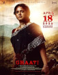 Ghaati (2025) Full Movie