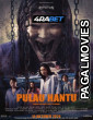 Ghost Island (2025) Telugu Dubbed Movie