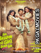 Hai Jawani Toh Ishq Hona Hai (2026) Full Movie