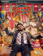 Happy Raj (2026) Full Movie