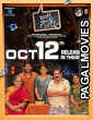 Janaka Aithe Ganaka (2025) Full Movie