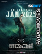 Kaadumale (2025) Hollywood Hindi Dubbed Full Movie