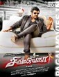 Kanchana Returns (Shivalinga) (2017) Hindi Dubbed South Movie