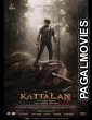 Kattalan (2026) Full Movie