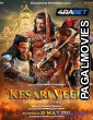 Kesari Veer (2025) Tamil Dubbed Movie