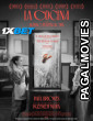 La cocina (2024) Hollywood Hindi Dubbed Full Movie