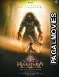 Mahavatar Narsimha (2025) Full Movie
