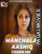 Malkin Aur Naukarani (2024) Season 1 Episode 1 LookEntertainment Hindi Hot WebSeries