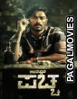 Mango Pachcha (2026) Full Movie