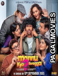 Mannu Kya Karegga (2025) Full Movie