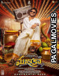 Mazaka (2025) Telugu Full Movie