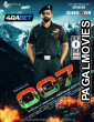 Mission 007 (2025) Hollywood Hindi Dubbed