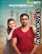 Mosagallu (2021) South Indian Hindi Dubbed Movie