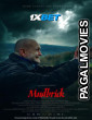Mudbrick (2024) Telugu Dubbed Movie