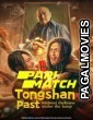 Not Dark Under The Light aka Tongshan past without darkness (2022) Hollywood Hindi Dubbed Full Movie