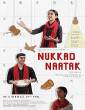 Nukkad Naatak (2026) Hindi Movie