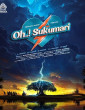 Oh Sukumari (2026) Full Movie