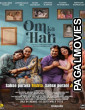 Om Ka Hari 2026 Full Movie