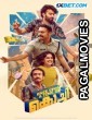Once Upon A Time In Kochi (2024) Hollywood Hindi Dubbed Full Movie