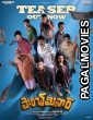 Paanch Minar (2026) Full Movie