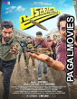 Padakkalam (2026) Full Movie