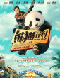 Panda Plan (2024) Hollywood Hindi Dubbed Full Movie