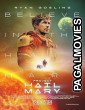 Project Hail Mary (2025) Full Movie