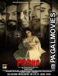 Psycho 2026 Full Movie