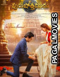 Purushothamudu (2026) Full Movie