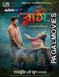 Raas (2025) Telugu Dubbed Movie
