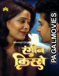Raseele Aam (2025) Mastram Full Hindi Short Film