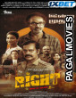 Right (2025) Full Movie