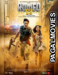 Romeo S3 (2025) Hollywood Hindi Dubbed Full Movie