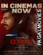 Ronth (2025) Telugu Dubbed Movie
