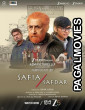 Safia Safdar (2026) Full Movie