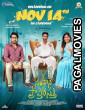 Santhana Prapthirasthu (2025) Full Movie