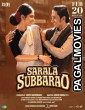 Sarala Subbarao (2026) Full Movie