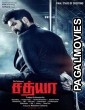 Sathya (2020) Hindi Dubbed South Indian Movie