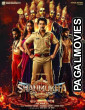 Shanmukha (2026) Full Movie
