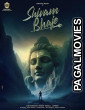 Shivam Bhaje (2026) Full Movie
