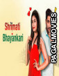 Shrimati Bhayankari (2025) Season 1 Hoichoi Hindi Hot Webseries