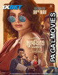 Shubhchintak (2025) Hollywood Hindi Dubbed Full Movie