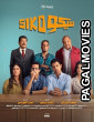 Siko Siko (2025) Full Movie