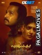 Sookshma Darshini (2024) Malayalam Full Movie