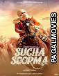 Sucha Soorma 2026 Full Movie