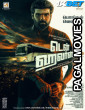 Ten Hours (2025) Telugu Dubbed Movie
